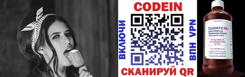 Кодеиновый сироп Lean Purple Drank  где купить   мега ONION  Майкоп 
