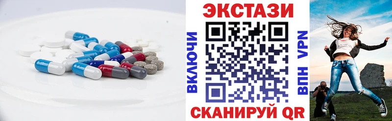 ЭКСТАЗИ круглые  цена наркотик  Майкоп 
