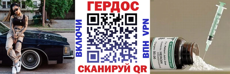 кракен tor  Майкоп  Героин хмурый 