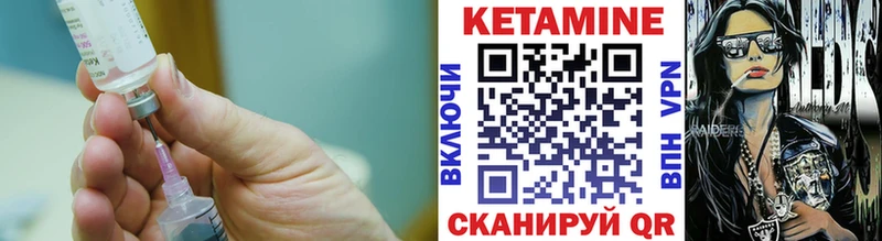 КЕТАМИН ketamine  Майкоп 