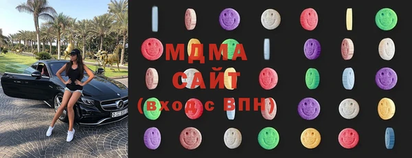 кокаин VHQ Заволжск