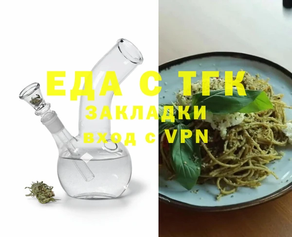 мефедрон Заводоуковск