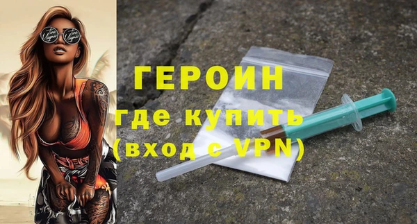 кокаин VHQ Заволжск