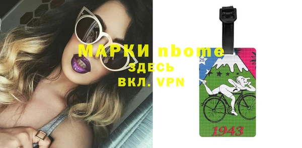 мефедрон Заводоуковск