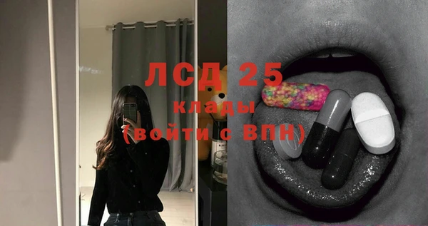 мефедрон Заводоуковск