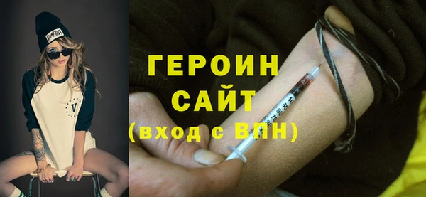 мефедрон Заводоуковск