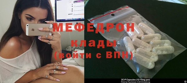 мефедрон Заводоуковск