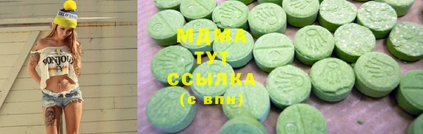 мефедрон Заводоуковск