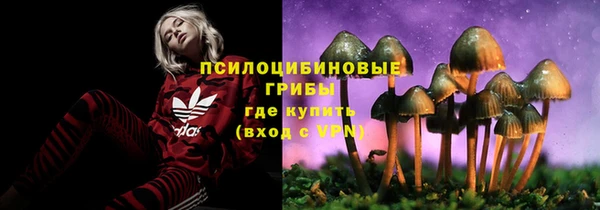 кокаин VHQ Заволжск