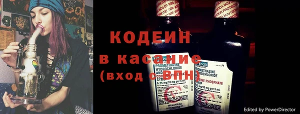 мефедрон Заводоуковск