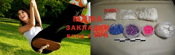 ГАЛЛЮЦИНОГЕННЫЕ ГРИБЫ Заволжье