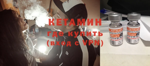 кокаин VHQ Заволжск