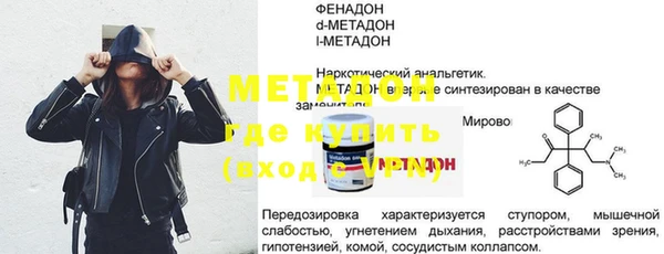 кокаин VHQ Заволжск