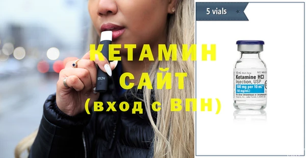 кокаин VHQ Заволжск