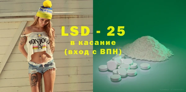 мефедрон Заводоуковск