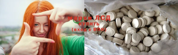 мефедрон Заводоуковск