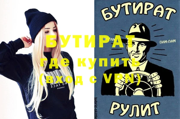 ГАЛЛЮЦИНОГЕННЫЕ ГРИБЫ Заволжье