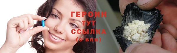 мефедрон Заводоуковск