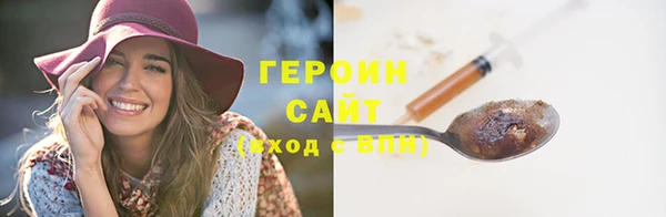 кокаин VHQ Заволжск