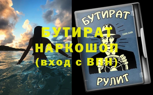 кокаин VHQ Заволжск