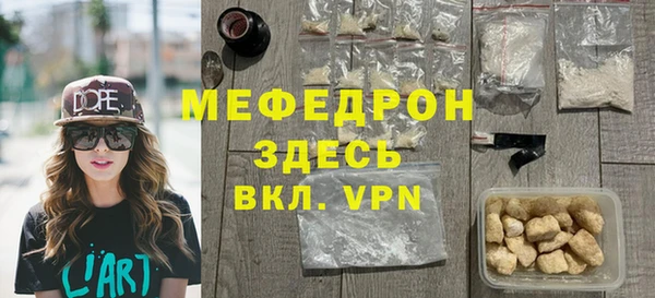 кокаин VHQ Заволжск