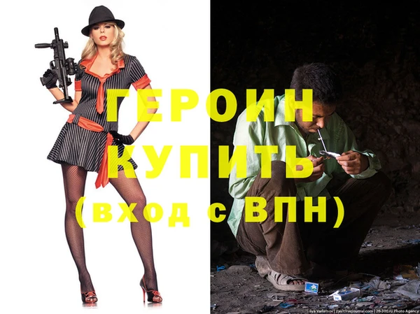 ГАЛЛЮЦИНОГЕННЫЕ ГРИБЫ Заволжье