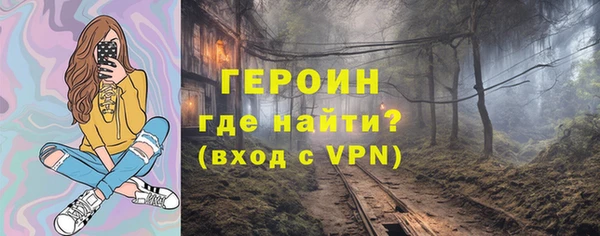 мефедрон Заводоуковск
