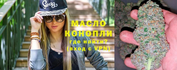 ALPHA-PVP Елабуга