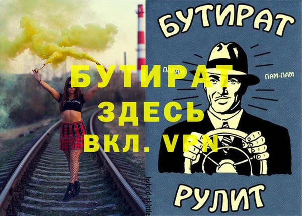 мефедрон Заводоуковск