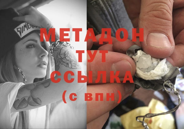 кокаин VHQ Заволжск