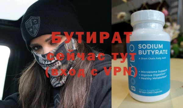 мефедрон Заводоуковск