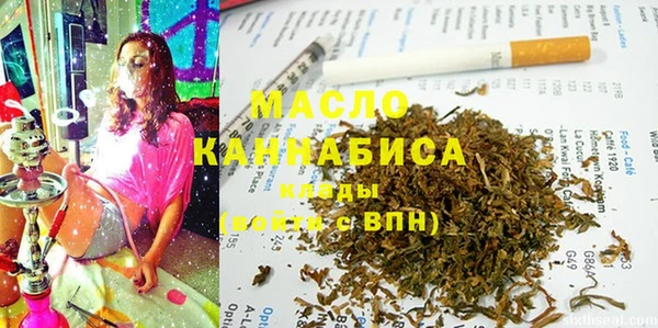 мефедрон Заводоуковск