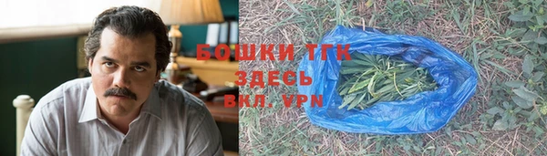 кокаин VHQ Заволжск