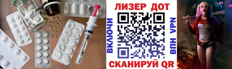 Лсд 25 экстази ecstasy  Майкоп 