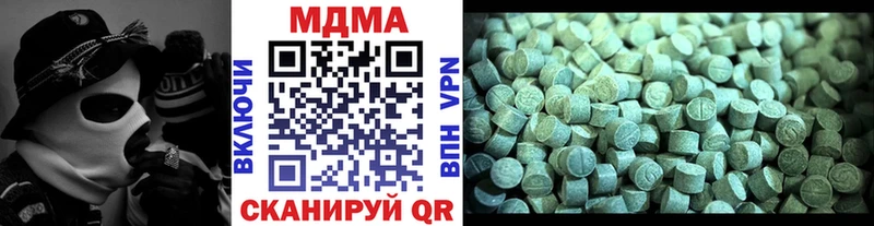 купить   Майкоп  МДМА Molly 