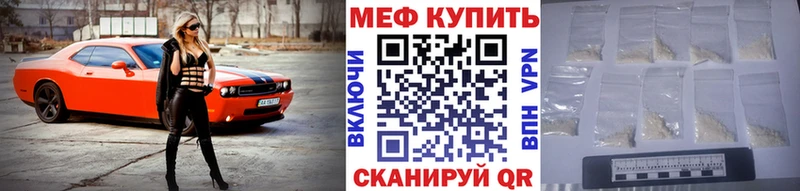 MEGA ссылки  Майкоп  МЕФ кристаллы 