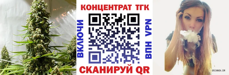 ТГК жижа  mega как войти  Майкоп 